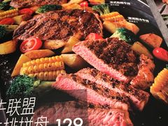 菜单-必胜客(远大路店)