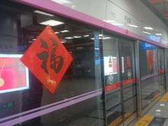 -平安里(地铁站)