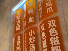 -南锣南门涮肉(南锣鼓巷店)