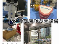 -精德口腔·种植修复·儿牙中心(财富中心店)