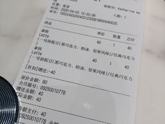 -科学家咖啡(海岸城店)