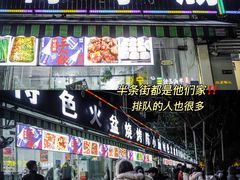 门面-陈小肠自助火盆烧烤(海门渔村美食街店)