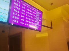 -东方之珠洗浴休闲广场(和平店)