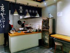 -囿面传统制面馆(中央路店)