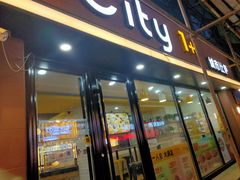 门面-City1+1城市比萨·意面(桂林路店)