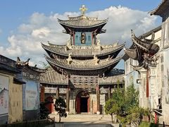 -大理古城