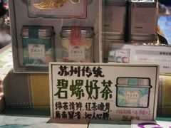 -猫的天空之城概念书店(苏州平江店)