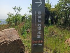 -缥缈峰景区