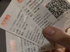 -SFC上影影城(成都科华IMAX店)