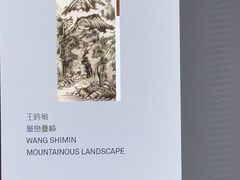 -香港会议展览中心演讲厅