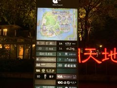 -西湖天地