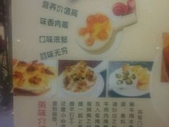 菜单-金马门国际美食百汇(珞喻路店)