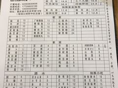 -独雅老火锅(原宏声巷店)