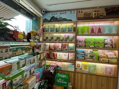 -浙茶集团狮峰·西湖龙井·杭州特产(莫干山路专卖店)