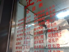 -永祥烧腊餐厅(虹口店)