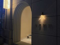 -半勺舒舒(太乙店)