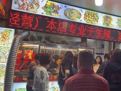 -圆蛋酒料•生腌(开元路店)