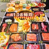 武汉📍烤肉把我香迷糊了呀[色]我真的吃爽了‼️