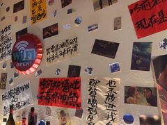 -三杯赤運·中式小酒馆(所城里店)