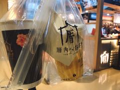 -厝内小眷村(西单大悦城店)