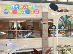 -泰康之家·申园