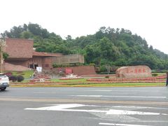 -乐山市博物馆