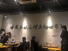 大堂-贰重天冰煮羊自助火锅(东坝店)