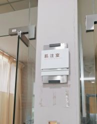 -深圳港龙妇产医院