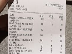 -Pita's&Tika's中东和印度风味餐厅(龙湖天街店)