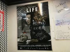 -华星冰室(湾仔店)