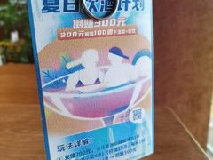 -福嗝er 咖啡&精酿餐吧(东四店)