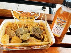 -老day牛杂(官也街总店)