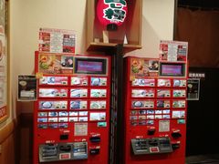 -一兰拉面(新宿中央东口店)