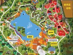 -清迈夜间动物园