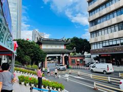 -福建中医药大学附属第二人民医院(本部)