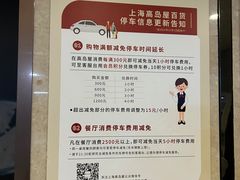 -初花·日本料理