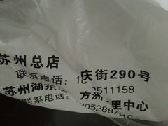 -陈八两面家(华孚写字楼店)