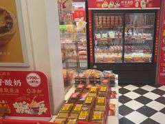 -味多美蛋糕(苏州街地铁店)
