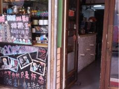 -做了不起的80后