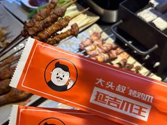 -大头叔烤鸡爪·朝鲜族烤串(天池路店)