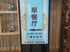 -延吉白山大厦酒店