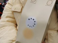 -宝珠奶酪(长宁金虹桥店)