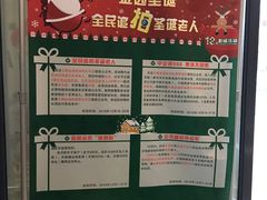 -金逸影城(哥伦布店)