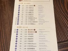 菜单-春水堂人文茶馆(台中四维店)