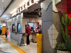 -朱光玉火锅馆(青岛凯德店)