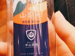-复旦大学附属中山医院(西院区)