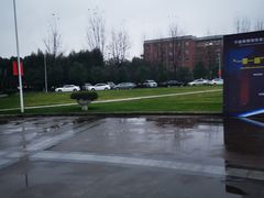 -浙江万里学院(钱湖校区)