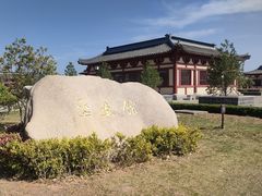 -洛阳古墓博物馆