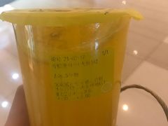 -快乐柠檬happylemon(熙地港店)