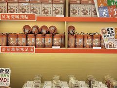 -谷小推·按摩·茶饮·社交(阳光新业店)